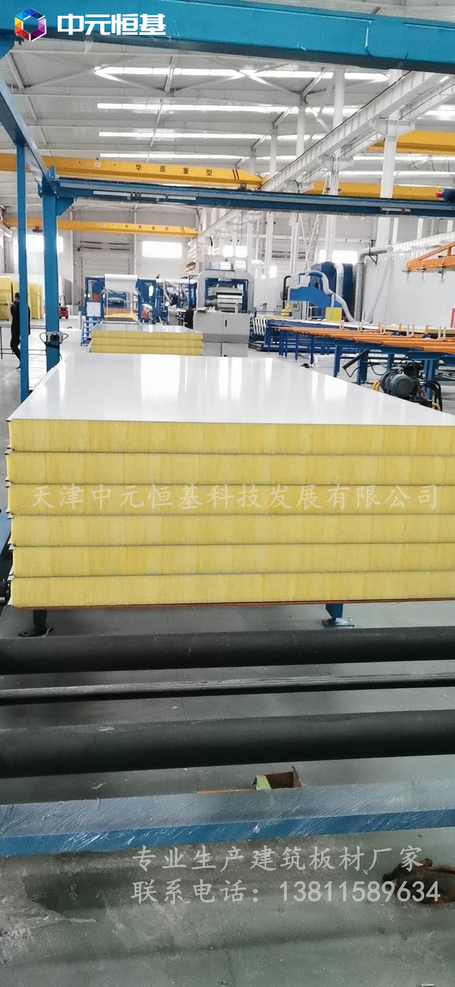 纯棉S插口厢房板